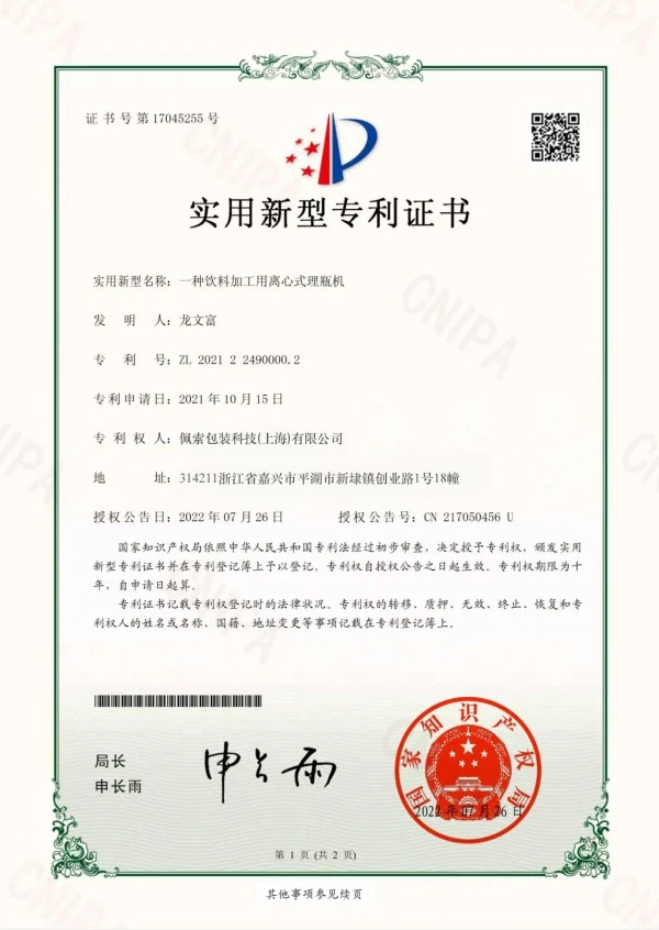 Certifications